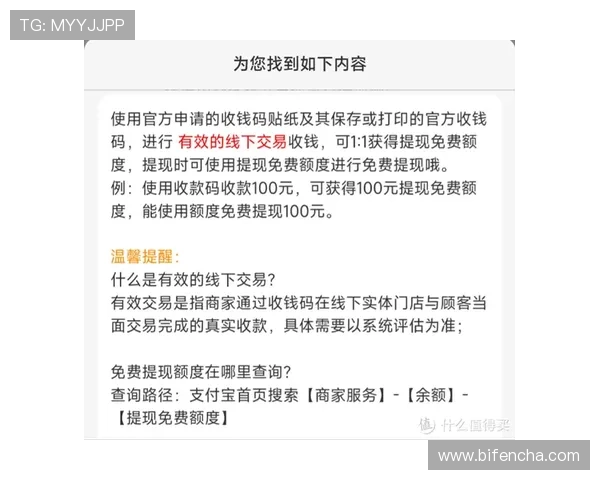 免费波胆推荐网站避坑指南极速提现防骗攻略